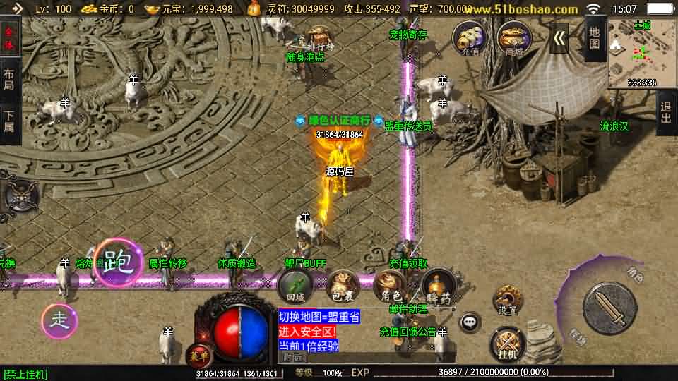 手工架设战神引擎 怒火卧龙1.80白猪3.1手游资源分享