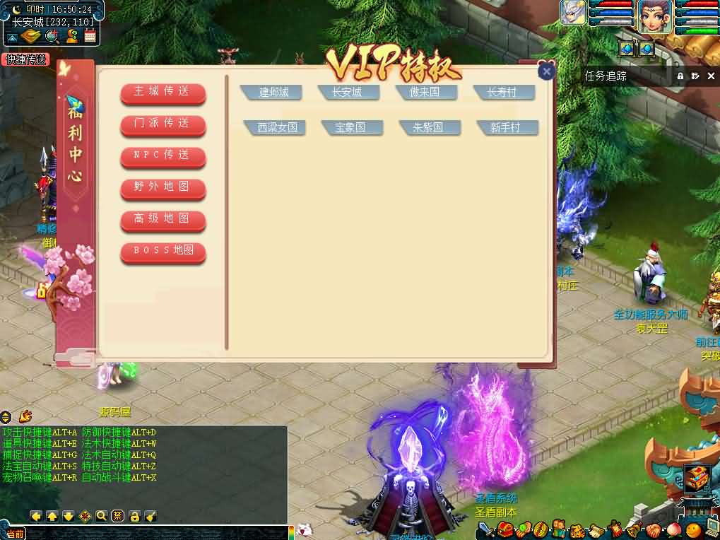 玩家亲测 GGEMH端游柔情似水5超变免授权WIN端资源包