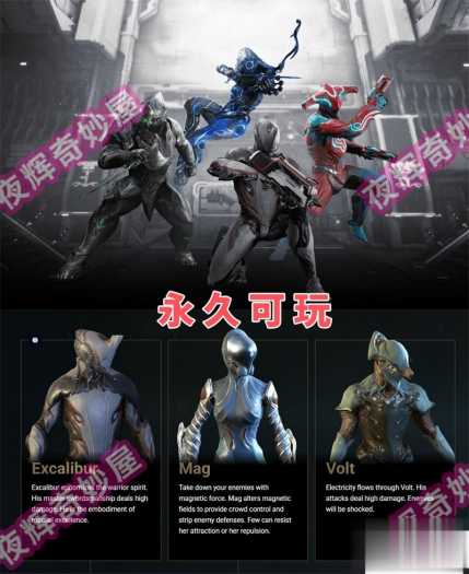 星际战甲单机版旧日和平 GM版一键安装 赠无限白金