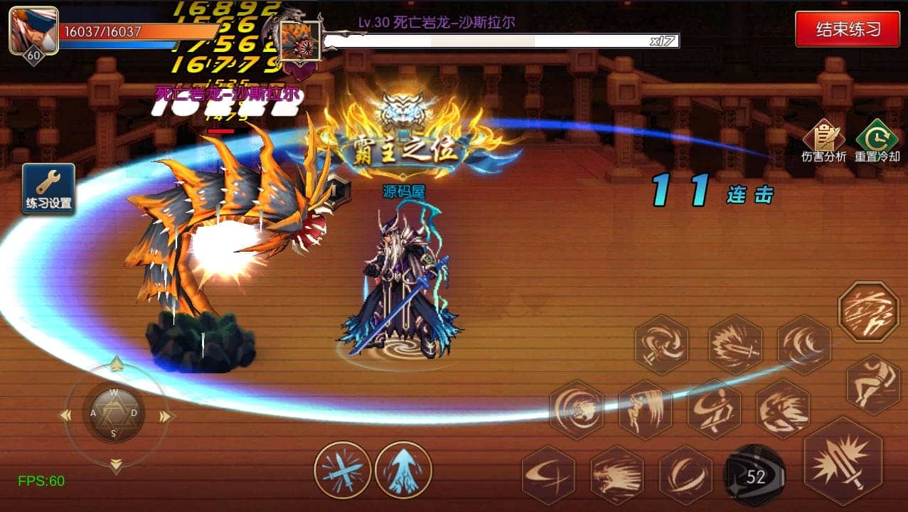 DNF追忆阿拉德4.0完整版 一键安装资源分享