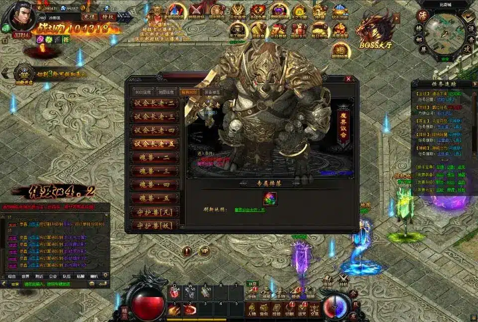 实测可用 灭神圣妖传单职业Linux手工服务端分享