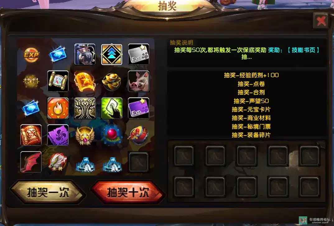 魔兽335院长核心2.0 一键安装版 玩家实测分享