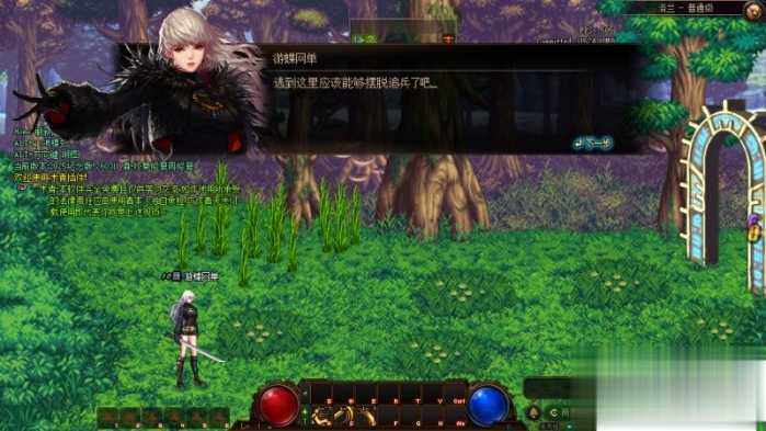 DNF单机版95神迹新生第3版 一键安装带GM工具+新时装