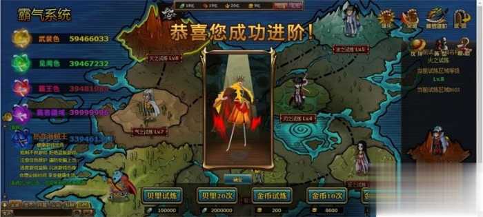 新版海贼王黄金版单机版 解除掉线 夸克不限速下载