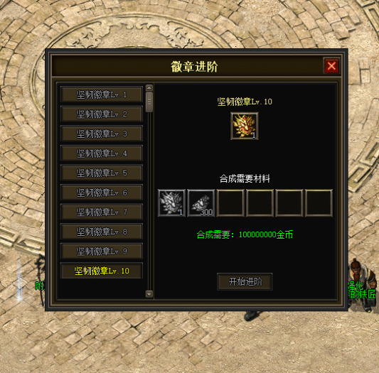 图片[51]-一键安装｜翎风引擎 2026 传奇符文之门七大陆开区版（三职业进化商业版）-七玩网