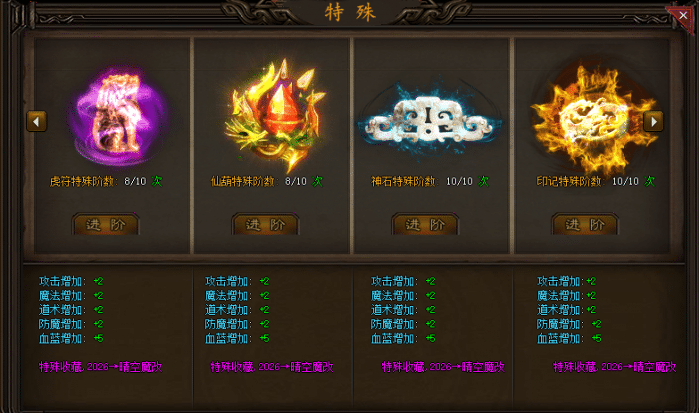 城城传奇瞬瞬2.0晴空改超简单版 一键安装畅玩