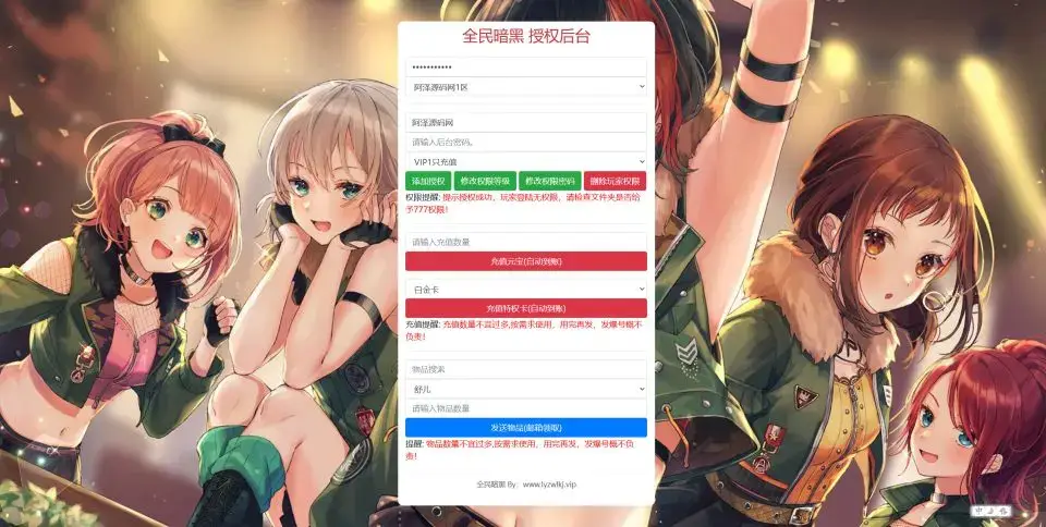 亲测可用 全民暗黑H5 Win一键服务端 玩家自用分享