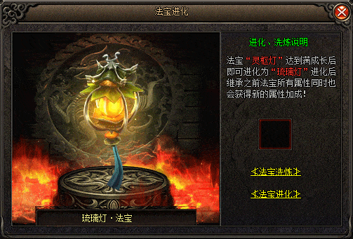 亲测可用！《妖月沉默》翎风版 复古三职业资源分享