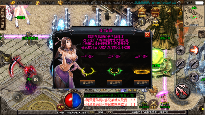 战神引擎黑龙忘忧20大陆 手工架设+详细视频教程