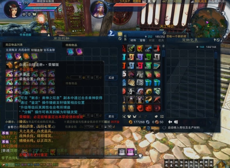 ZX3单机17职业归云整合版V4.0 九旒装备单人副本版