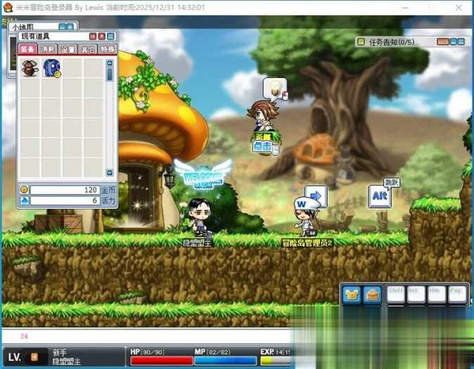 冒险岛V086复古单机版 手工架设带教程 大巨变前龙神双刀