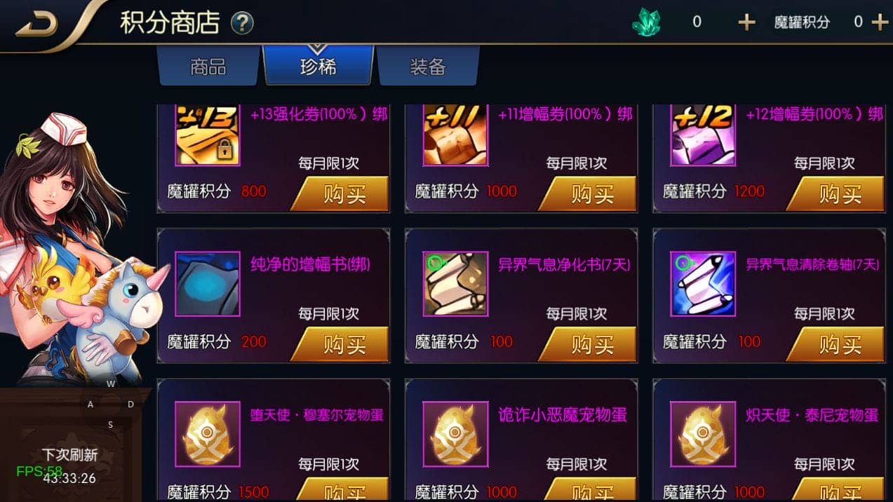 DNF追忆阿拉德4.0完整版 一键安装资源分享