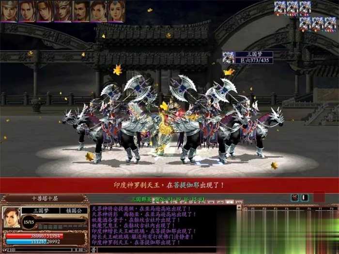 2026新三国群英传OL单机版 V36六职业可转生带真天魔兵