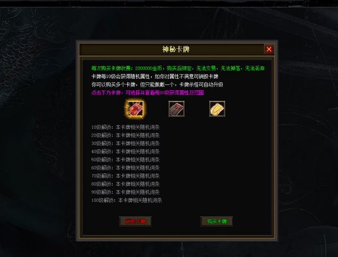 图片[99]-一键安装｜翎风引擎 2026 传奇符文之门七大陆开区版（三职业进化商业版）-七玩网