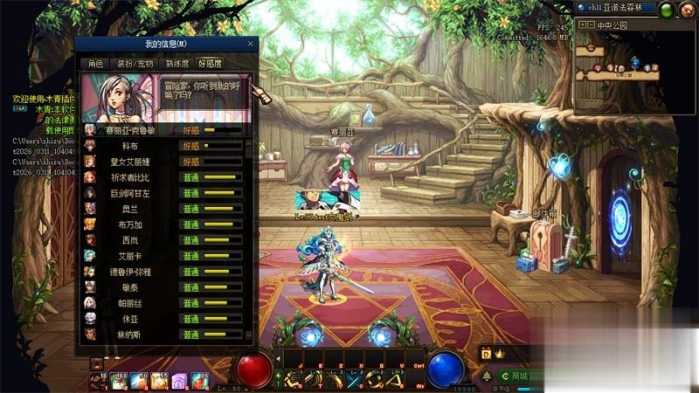 DNF单机版95神迹新生第3版 一键安装带GM工具+新时装