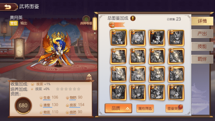 实测可用！兵临三国Ubuntu镜像VM端 手工架设+GM后台修复版