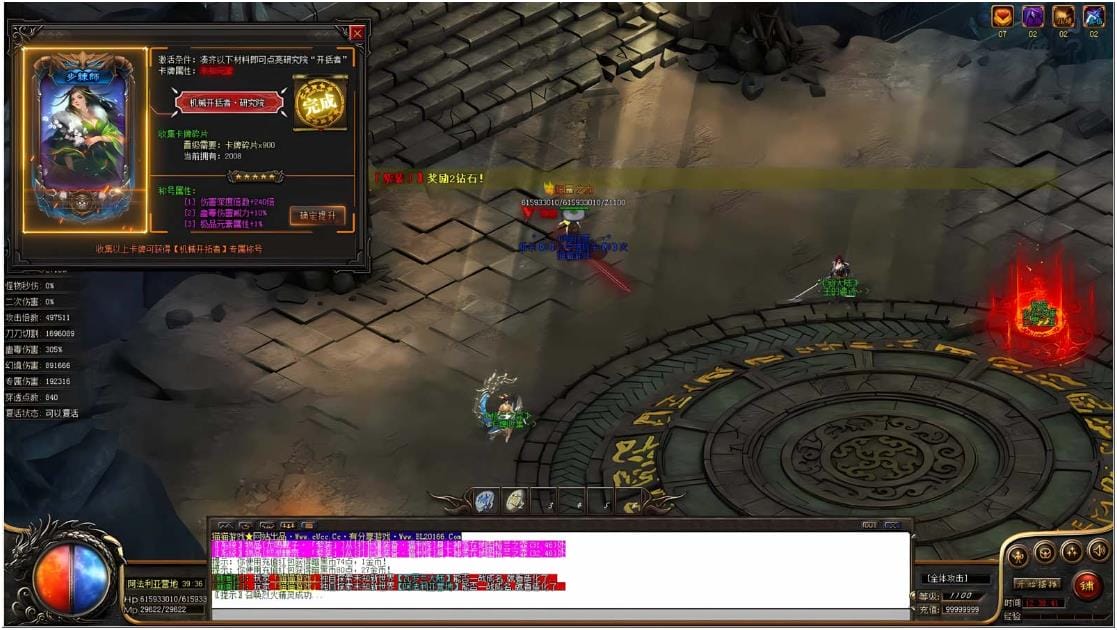 荒野的召唤暗黑之王一键端分享 含登录器补丁教程