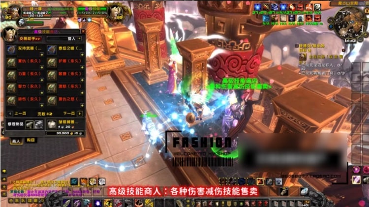 风云魔兽单机版90级熊猫人单刷版 一键安装带神装