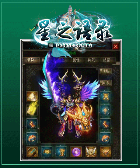 实测可用！《星之语录》复古三职业假人版翎风一键安装