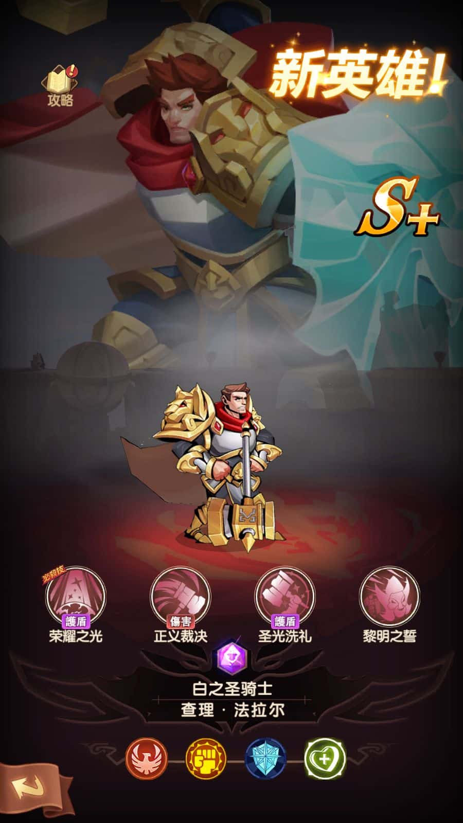 实测可用！船长请开炮内购体验版 Linux服务端+安卓客户端