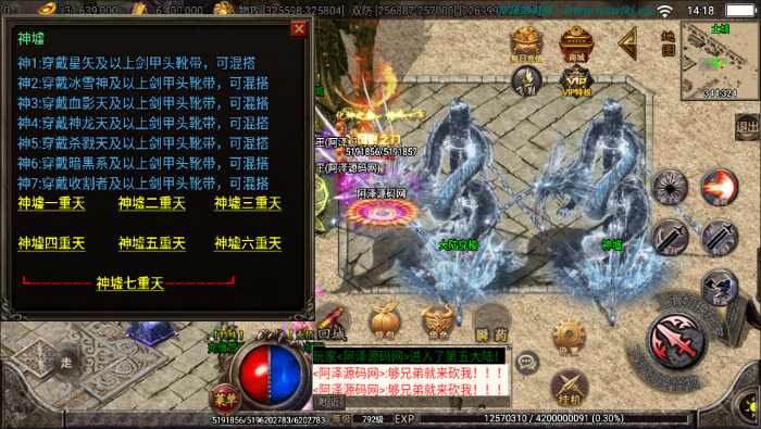 战神引擎黑龙忘忧20大陆 手工架设+详细视频教程