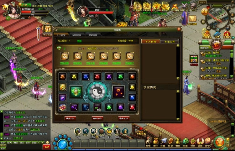 亲测可用！王朝霸业轩辕紫装版单机一键端+GM工具分享