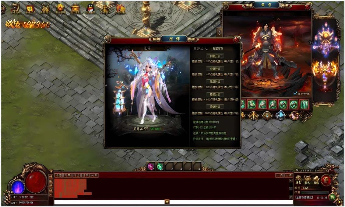 亲测可用！轮回九转逆水寒一键游戏端分享（附礼包码）