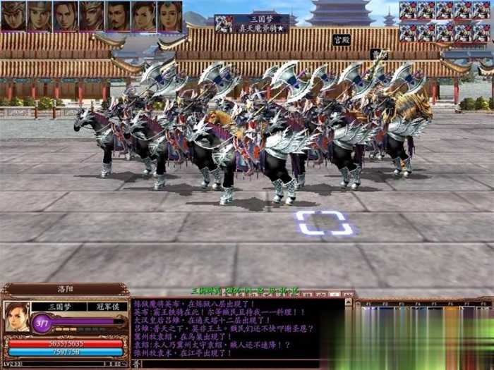 2026新三国群英传OL单机版 V36六职业可转生带真天魔兵