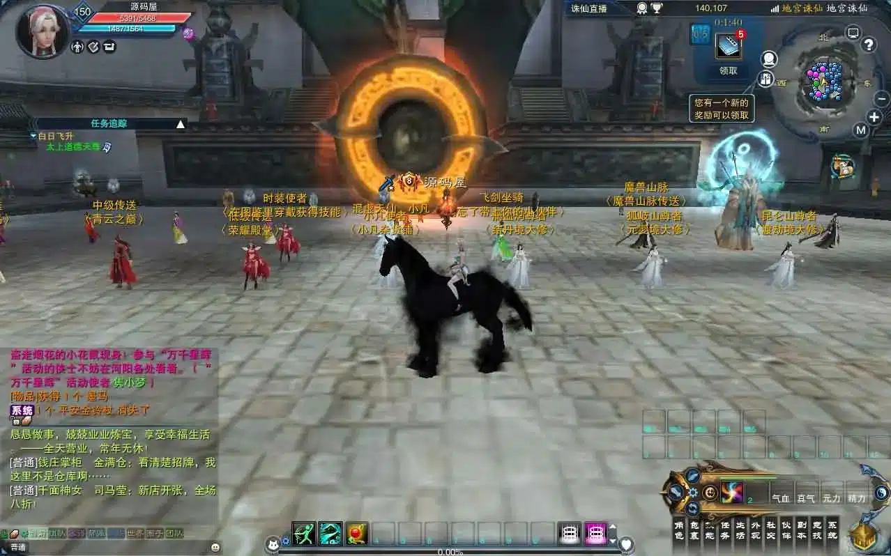 诛仙3小凡1792地宫版 18职业VM一键端 免复杂架设