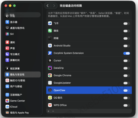 OpenClaw一键安装指南(龙虾一键安装部署教程)
