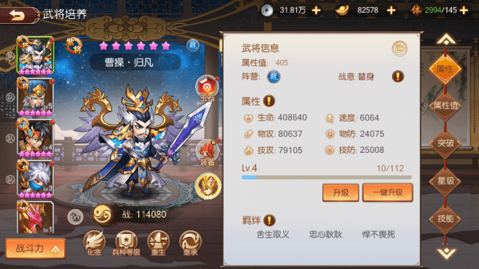实测可用！兵临三国Ubuntu镜像VM端 手工架设+GM后台修复版