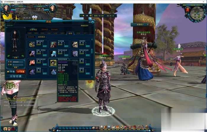 天命西游单机版最新修复版 带GM命令+搭建视频+局域网教程