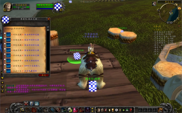 怀旧党狂喜！魔兽世界335暗金鱼人第二季Win端一键安装版分享