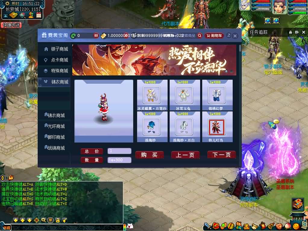 玩家亲测 GGEMH端游柔情似水5超变免授权WIN端资源包