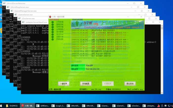 大荒传奇OL+天诛OL一体镜像端 局域网可玩 一键安装版
