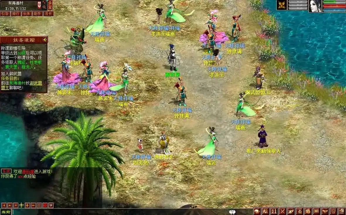 实测可用 GGE2互通大话技能端 复古3-4族切换Win服务端