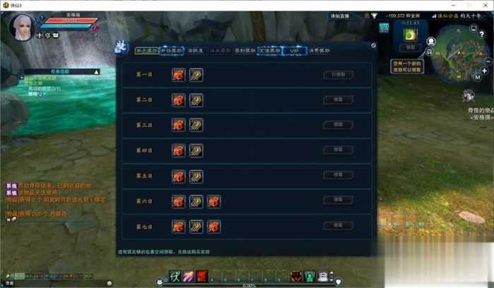 诛仙3钧天十年单机版 一键安装带GM工具 夸克不限速下载