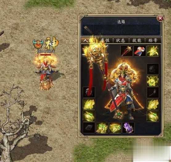 韩版水晶传奇单机版6职业免虚拟机一键端 附GM工具