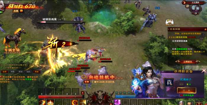 剑踪+惊天战神+大青云+英雄王座一体镜像端 一键安装版