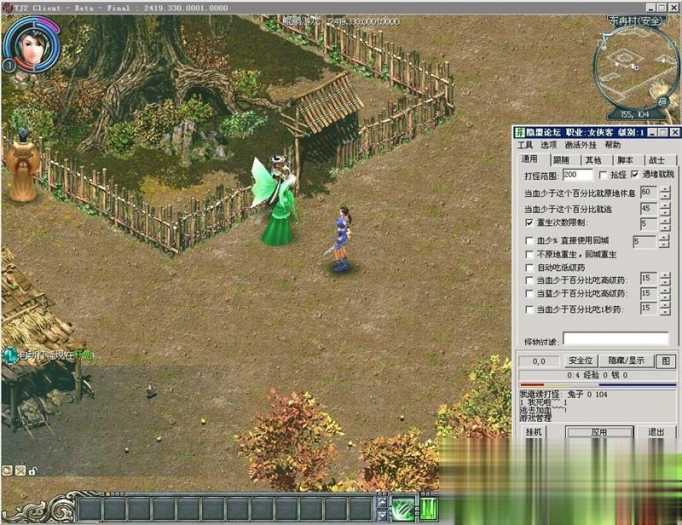 老天骄2V2419珍藏级单机版 一键安装带GM工具+教程