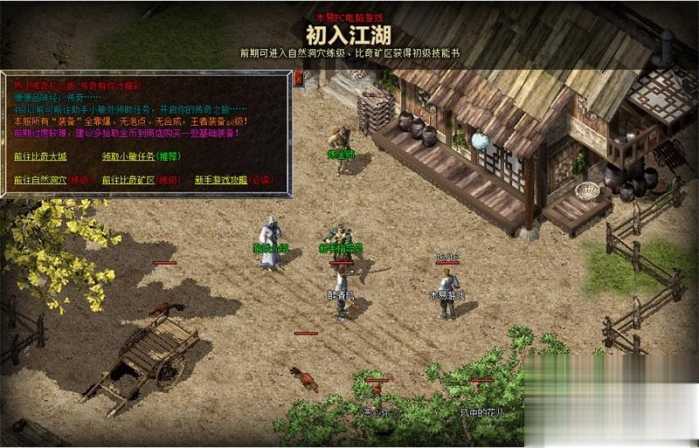 1.85 复古狂雷王者雪域版 单机假人陪玩搭建全攻略