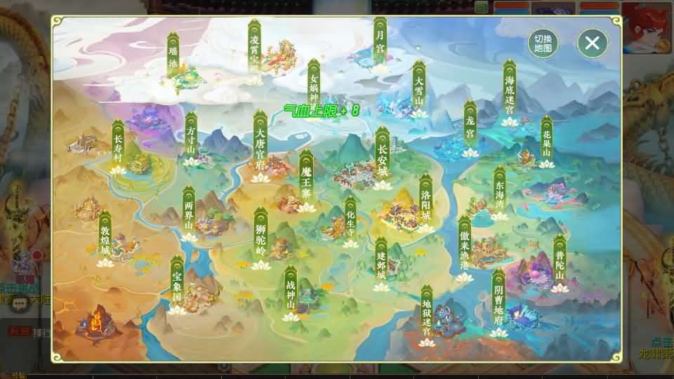 玩家实测分享 MT3换皮MH龙啸西游单机端全套资源