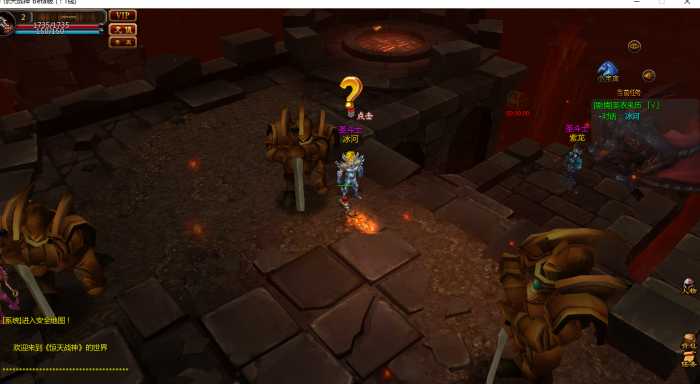 剑踪+惊天战神+大青云+英雄王座一体镜像端 一键安装版