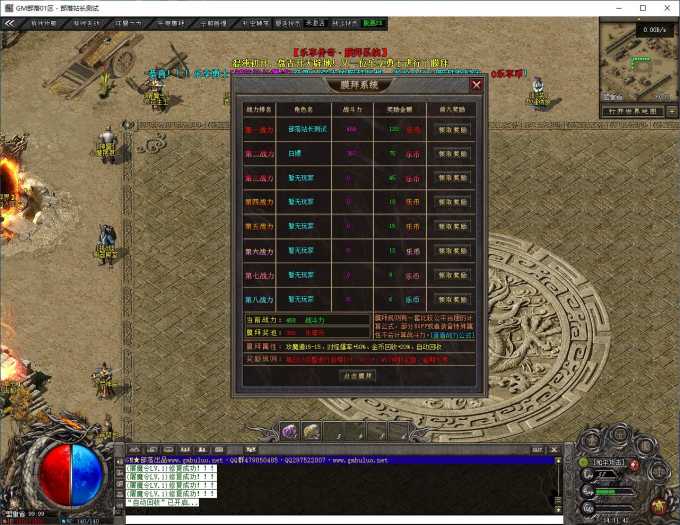 实测可用！翎风引擎乐享风起苍穹沉默神器四职业版