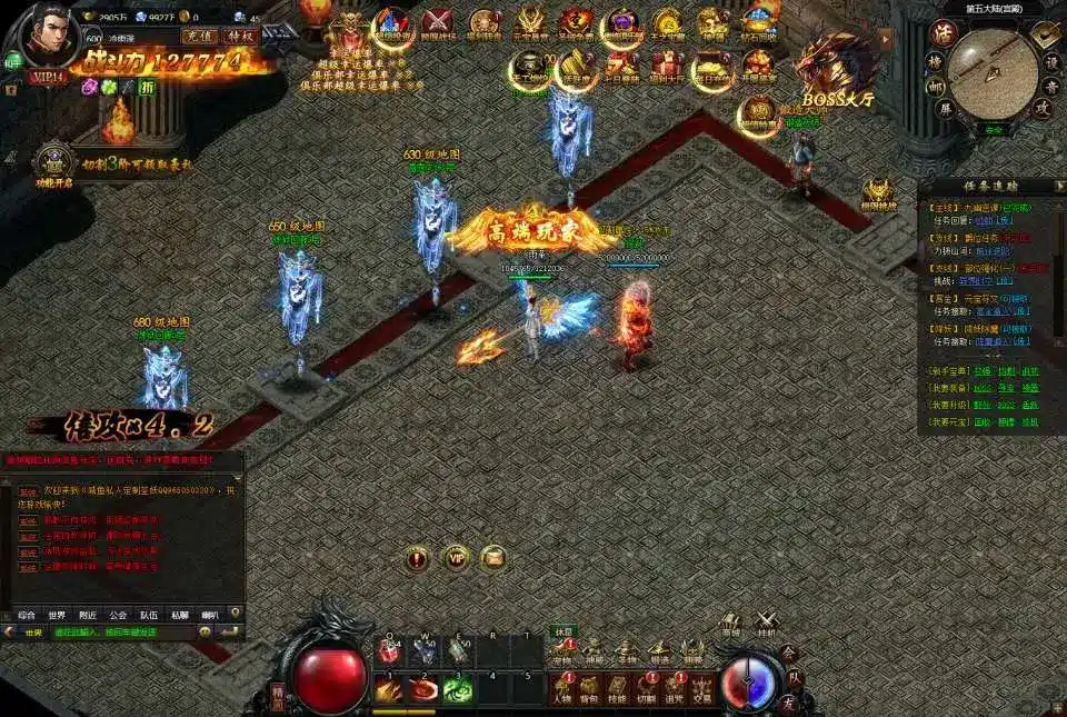 实测可用 灭神圣妖传单职业Linux手工服务端分享