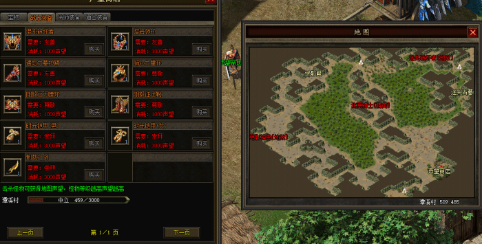 图片[30]-一键安装｜翎风引擎 2026 传奇符文之门七大陆开区版（三职业进化商业版）-七玩网