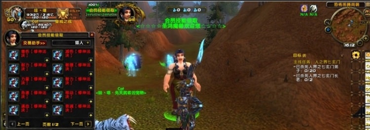 魔兽世界单机90级5X熊猫人版 野外BOSS+特色活动实测分享