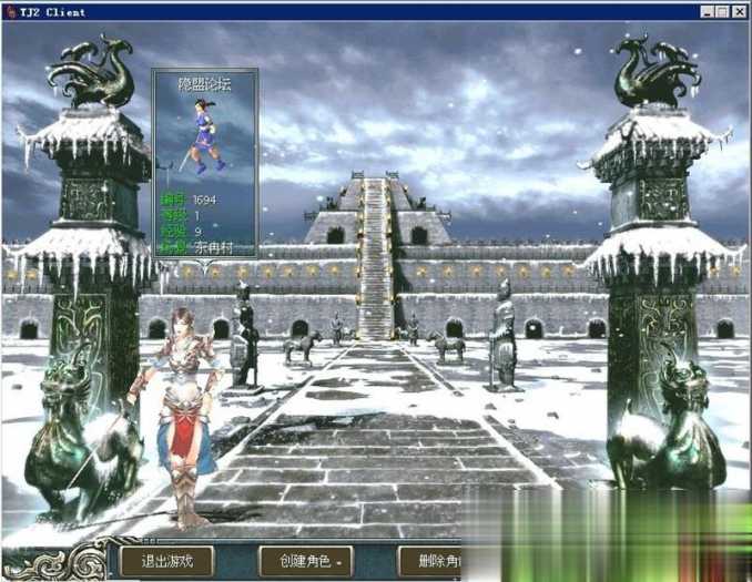 老天骄2V2419珍藏级单机版 一键安装带GM工具+教程