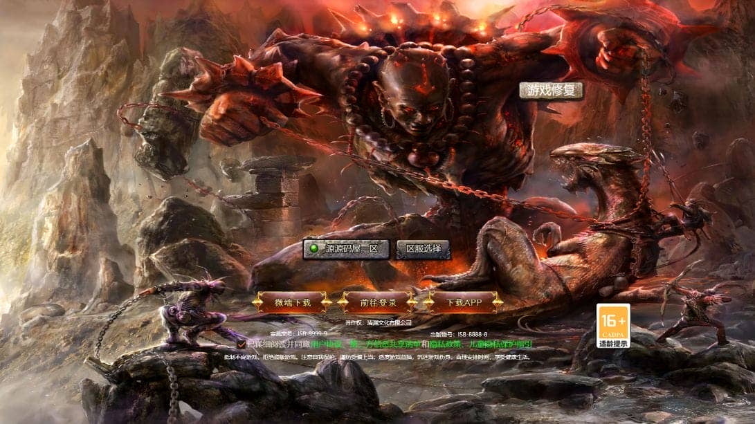 实测可用！幽冥地狱传奇H5 VM一键端 新整理资源分享-七玩网