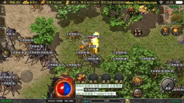 玩家亲测！战神引擎兽血沸腾新UI白猪3.1 VM单机版一键安装-七玩网